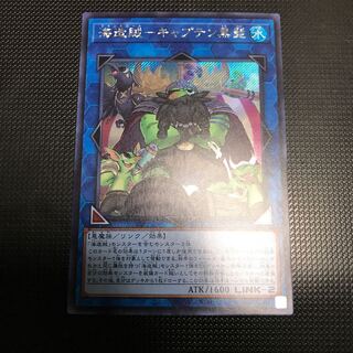 海造賊-キャプテン黒髭　シークレットレア