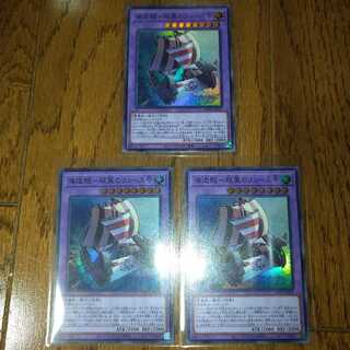 海造賊 双翼のリュース号