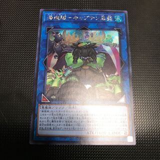 海造賊-キャプテン黒髭　シークレットレア