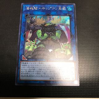 海造賊-キャプテン黒髭　シークレットレア