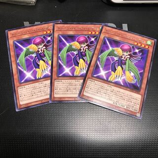 トゥーン・ハーピィ・レディ 3枚