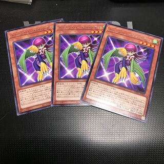 トゥーン・ハーピィ・レディ 3枚