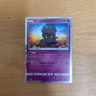 ポケカ マーシャドー