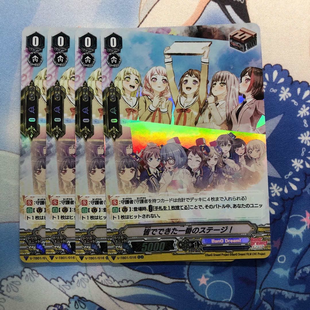 皆でできたステージ! 4枚