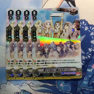 皆でできたステージ! 4枚