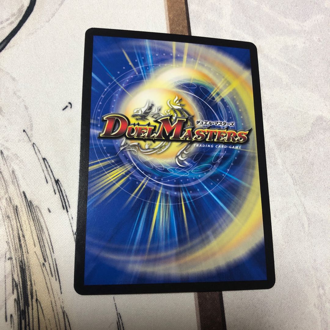 メヂカラ・コバルト・カイザー|アイド・ワイズ・シャッター