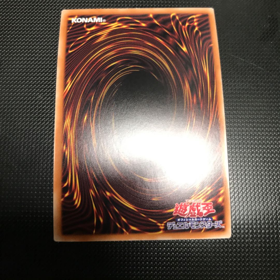 Infinite Impermanence Premium Gold Rare