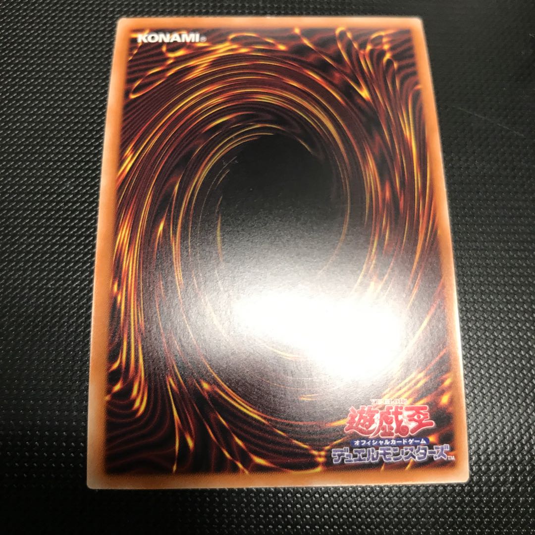 Infinite Impermanence Premium Gold Rare