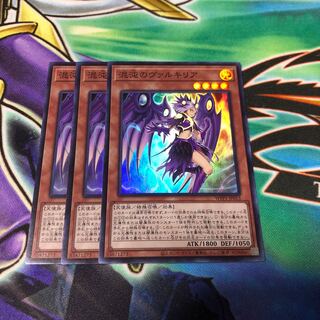 混沌のヴァルキリア