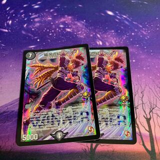 威牙の幻ハンゾウ プロモ 2枚