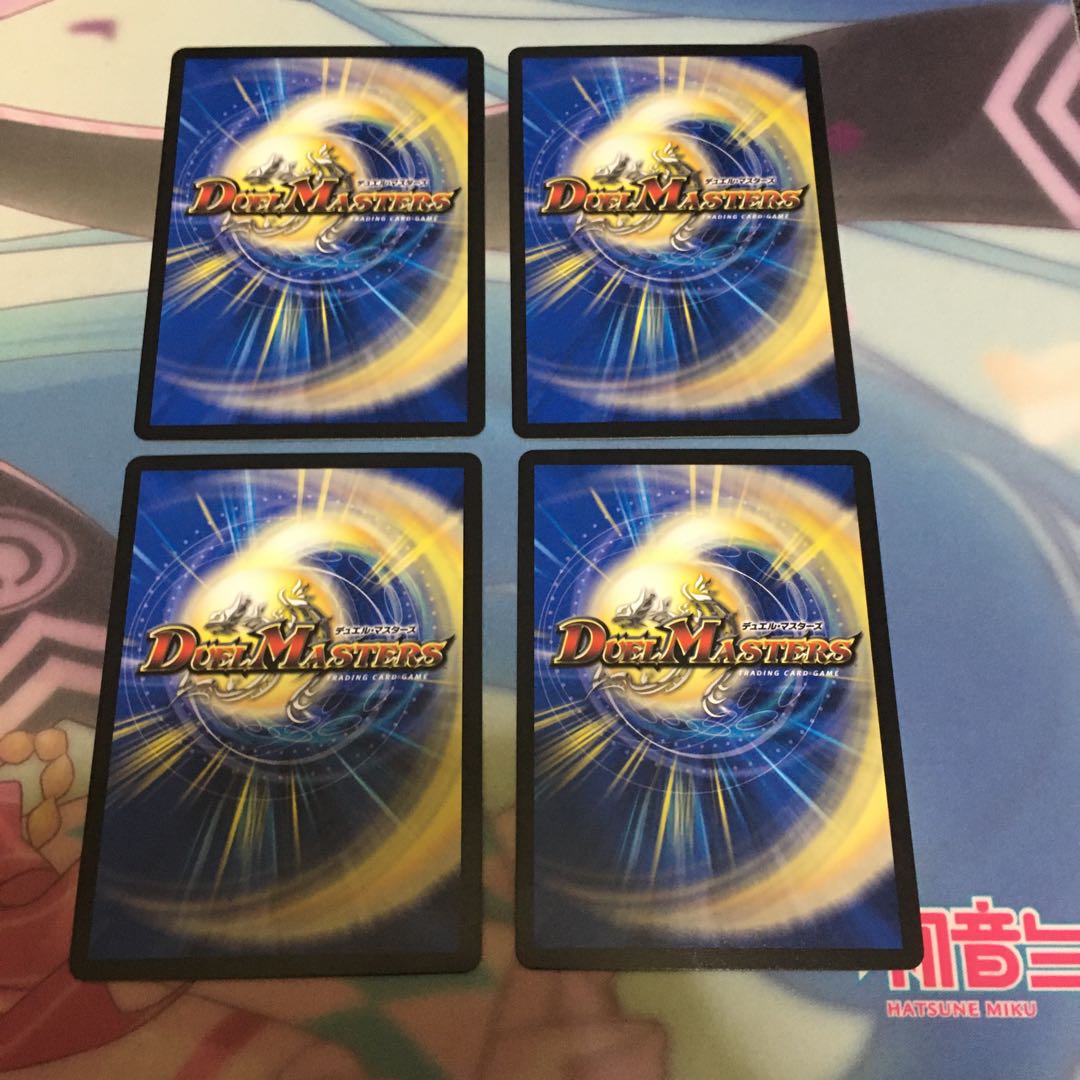 超次元リュウセイホール①