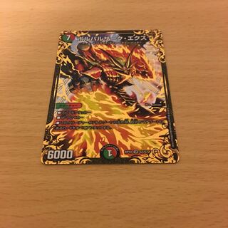 ボルバルザーク・エクス ugc