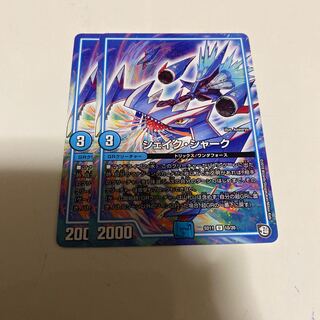 シェイク・シャーク