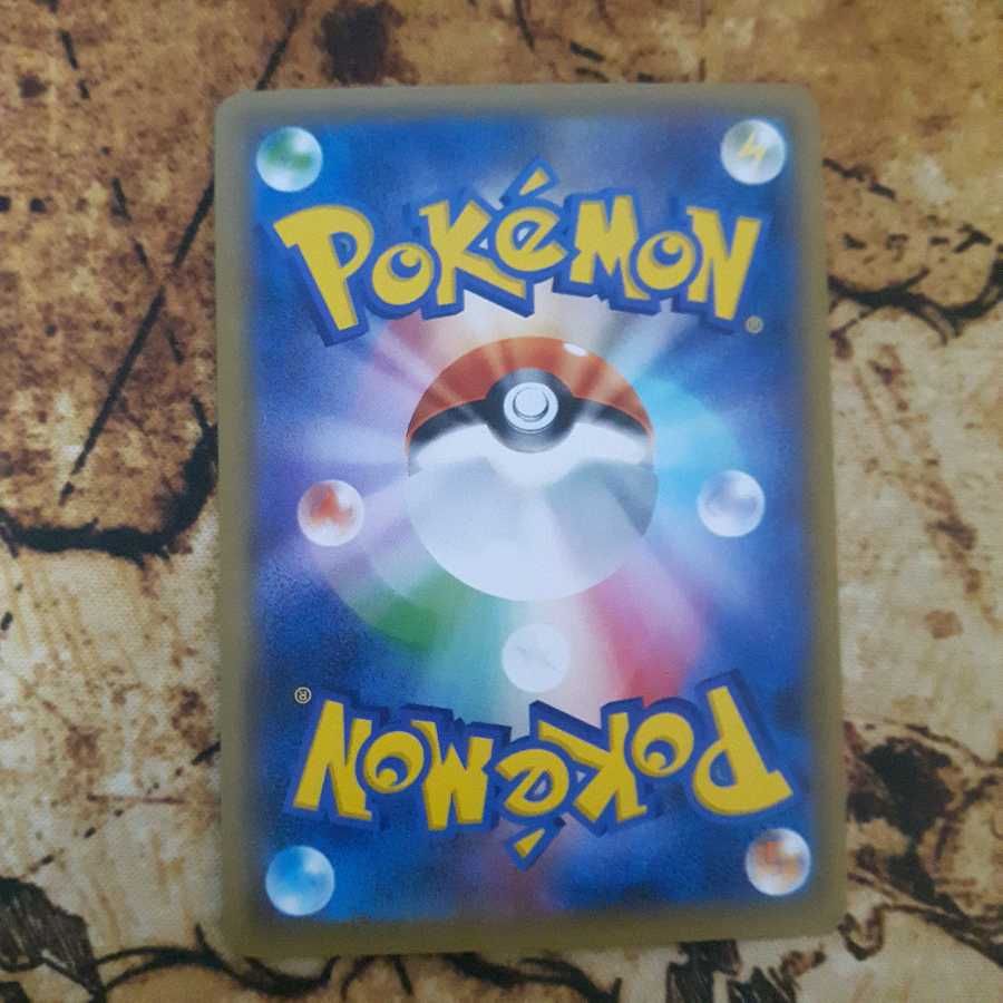 ひかるミュウ H