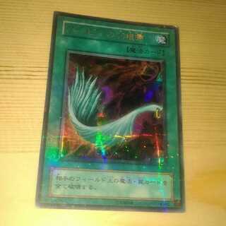 【ウルパラ】ハーピィの羽根帚