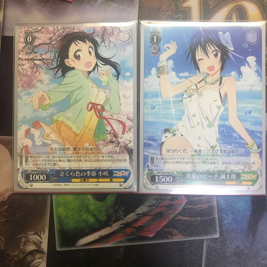 ニセコイプロモ