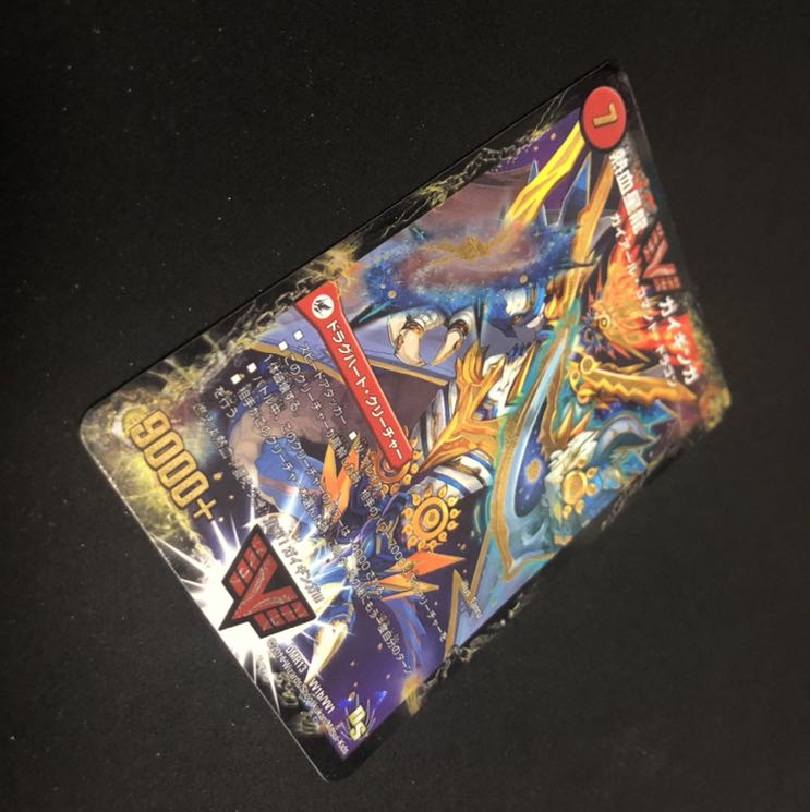 銀河大剣 ガイハート•熱血星龍 ガイギンガ