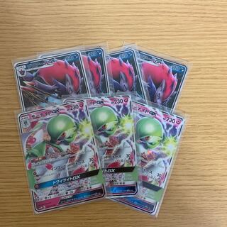 ゾロアーク サーナイト  GX