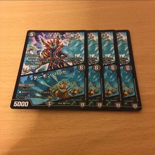 マッドデーモン閣下 デーモン・ハンド 4枚