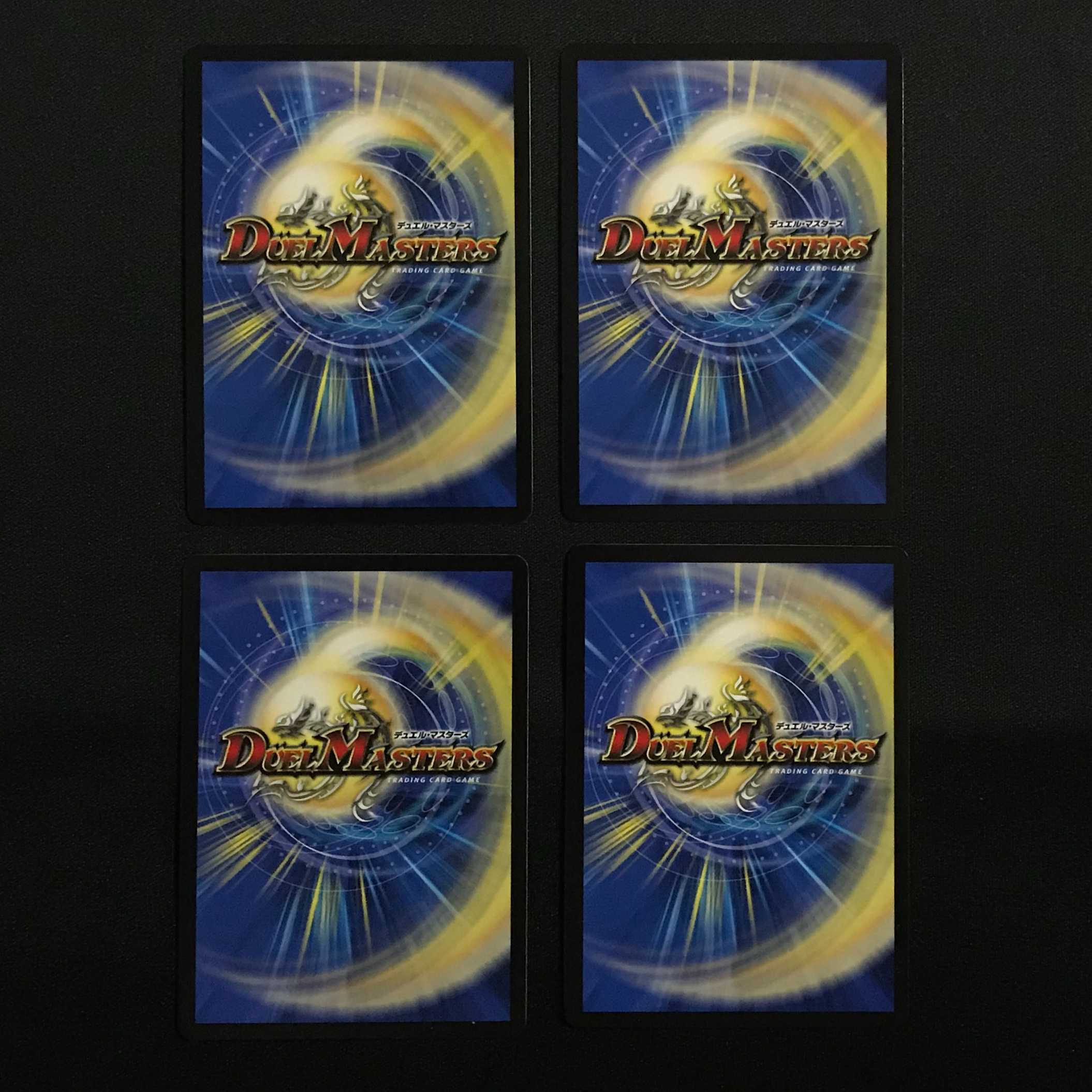 暗黒鎧 ザロスト 4枚セット