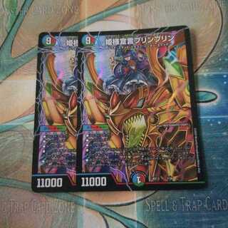 姫様宣言プリンプリン