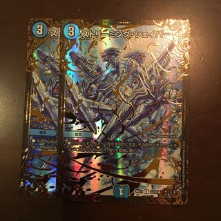 ストリーミングシェイパー