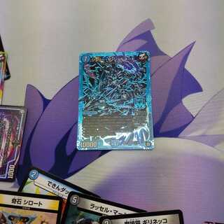 ジョリーザトルネード