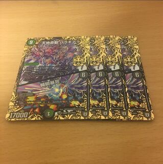 Tenchi Meido Baragiara, Rinne Roudoumei, 4 pieces