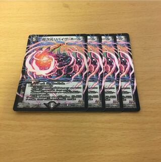 Psychic dimension revive hall 4 bbp