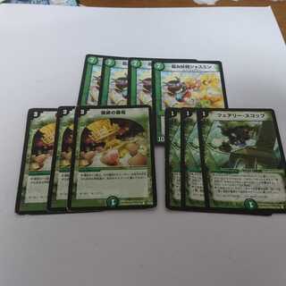 Dedicated to Mr. Pendow 573 1枚