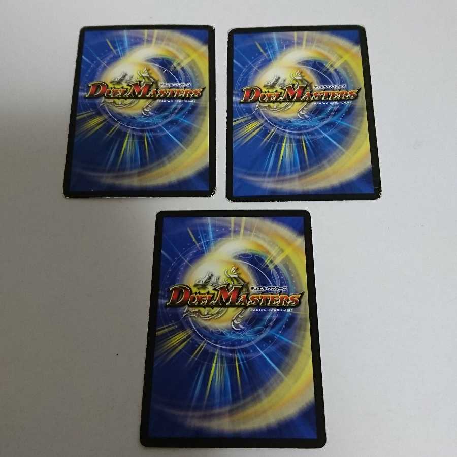 Dedicated to Mr. Pendow 573 1枚