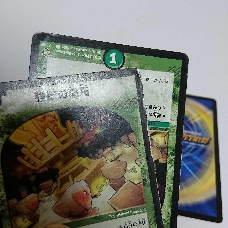 Dedicated to Mr. Pendow 573 1枚