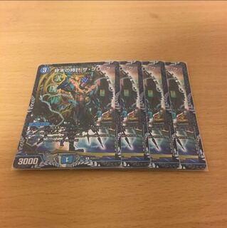 Armageddon Clock The Clock Promo 4 copies Odd Stone Mixel Promo 4 copies