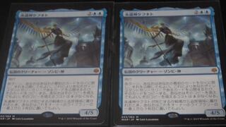 Japanese God-Eternal Kefnet 2-card set