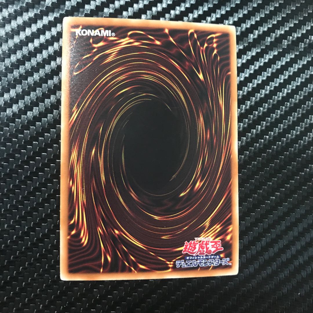 破壊竜ガンドラ ミレニアムスーパーレア