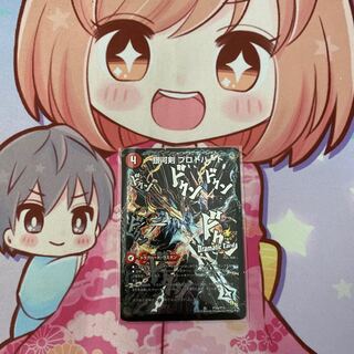 最安値 銀河剣 プロトハート｜星龍解 ガイギンガ・ソウル