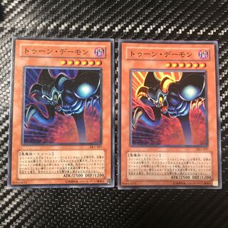 トゥーン・デーモン