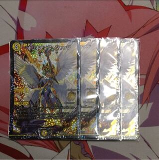 4 Oriotis Judge Promo Cards