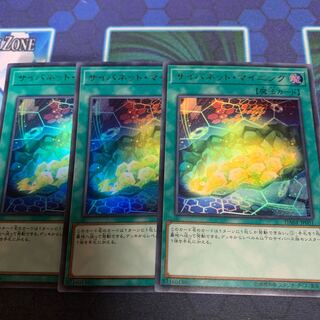 サイバネット・マイニング ウルトラレア