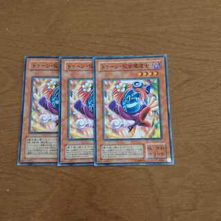 トゥーン・仮面魔道士 ノーマル