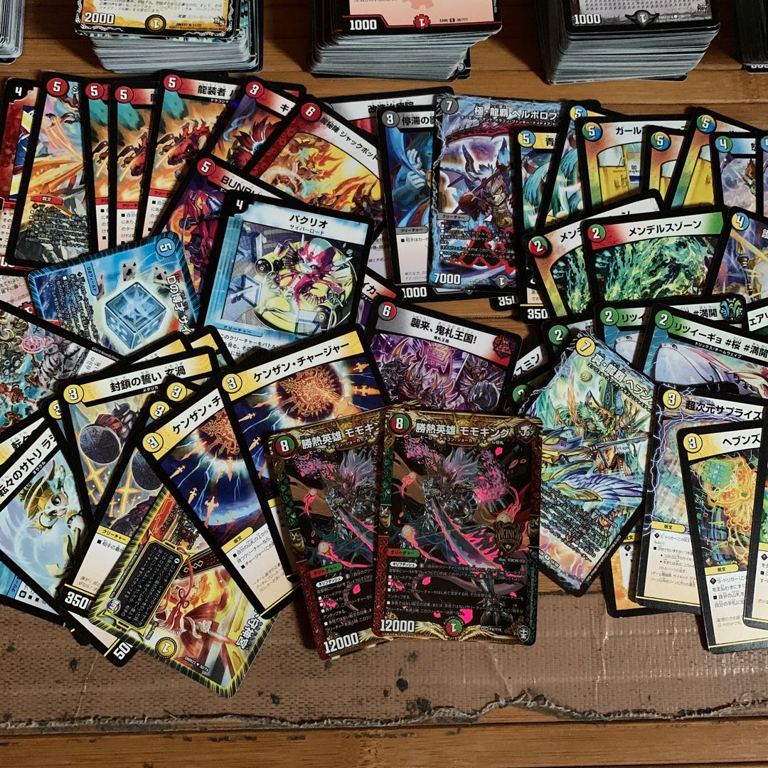 お得！優良ノーマル500枚以上セット