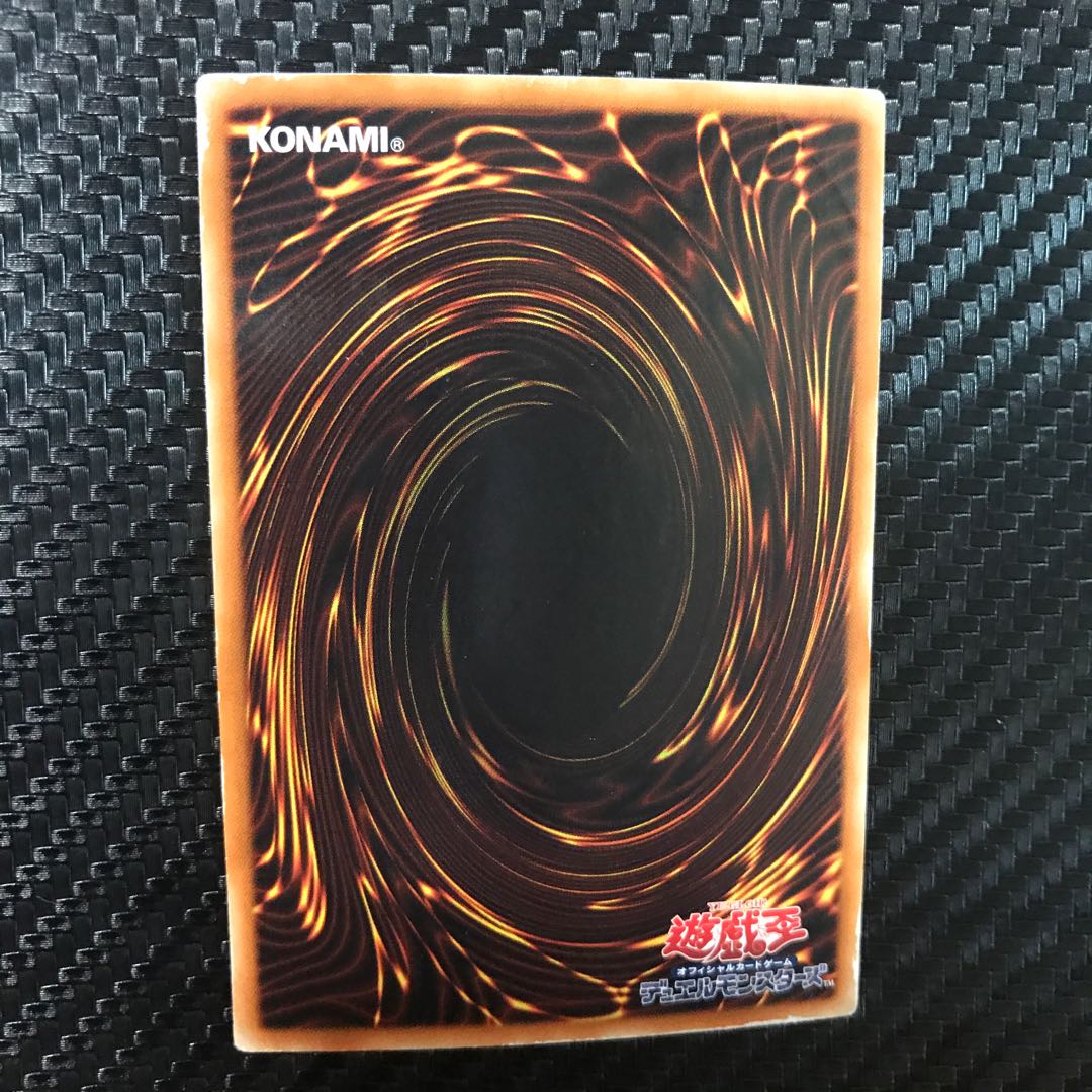 漆黒の魔王 LV8 ウルトラレア