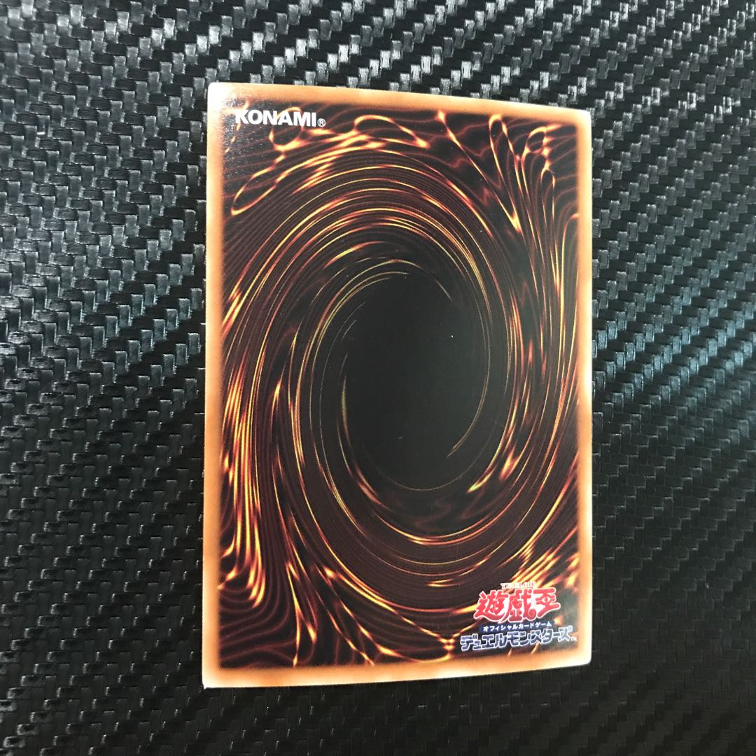 炎星師-チョウテン ゴールドレア