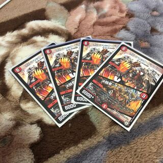 ボルシャック・ドラゴン/決闘者・チャージャー 1枚