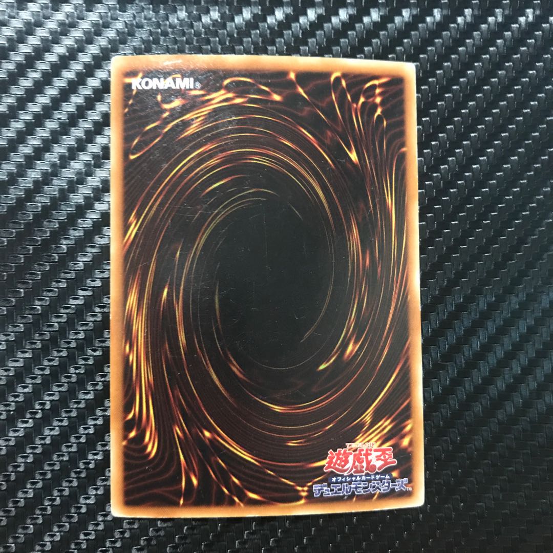 巨大戦艦 テトラン スーパーレア