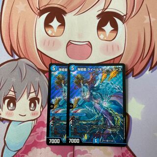 海姫龍 ライベルモット・ビターズ