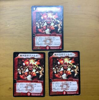 機神装甲ヴァルボーグ プロモ 3枚