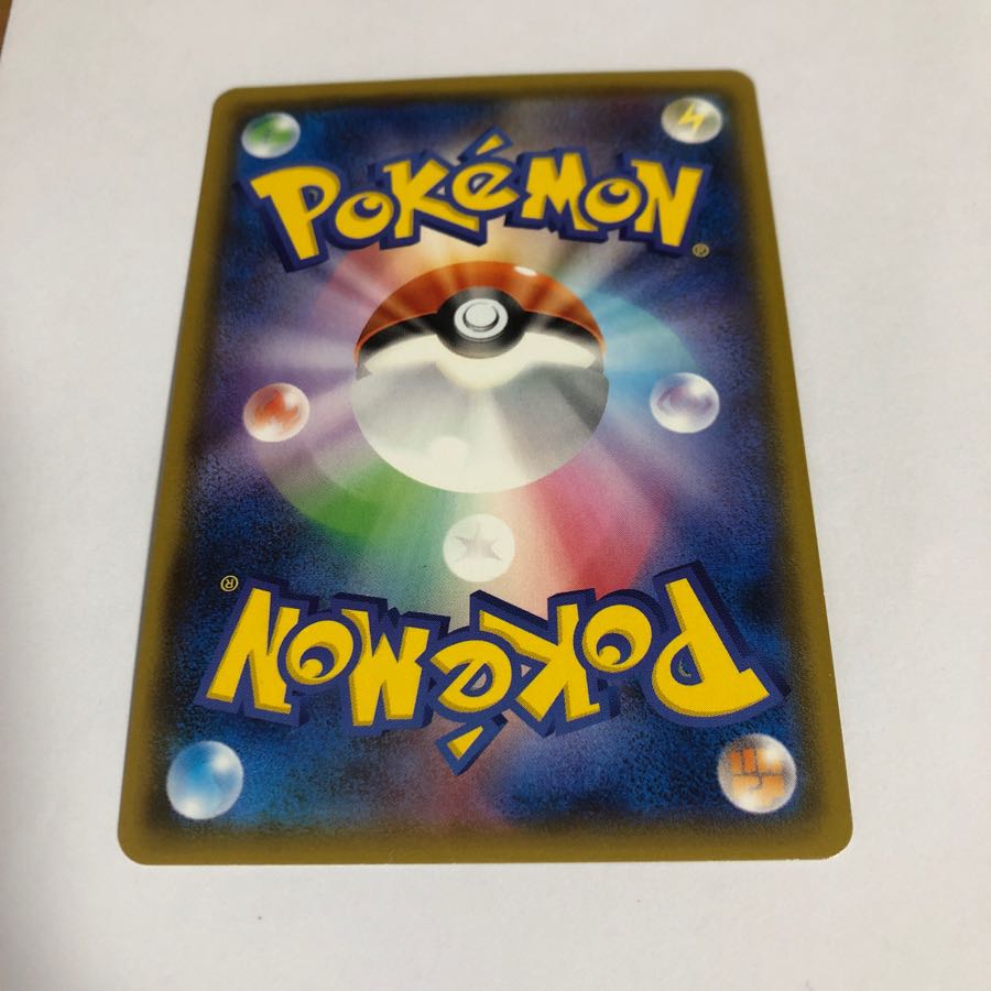 (専用)カプテテフGXur