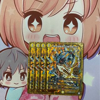 君は煌銀河の正義を見たか?