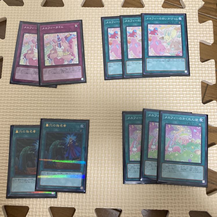 森のメルフィーズ　デッキ